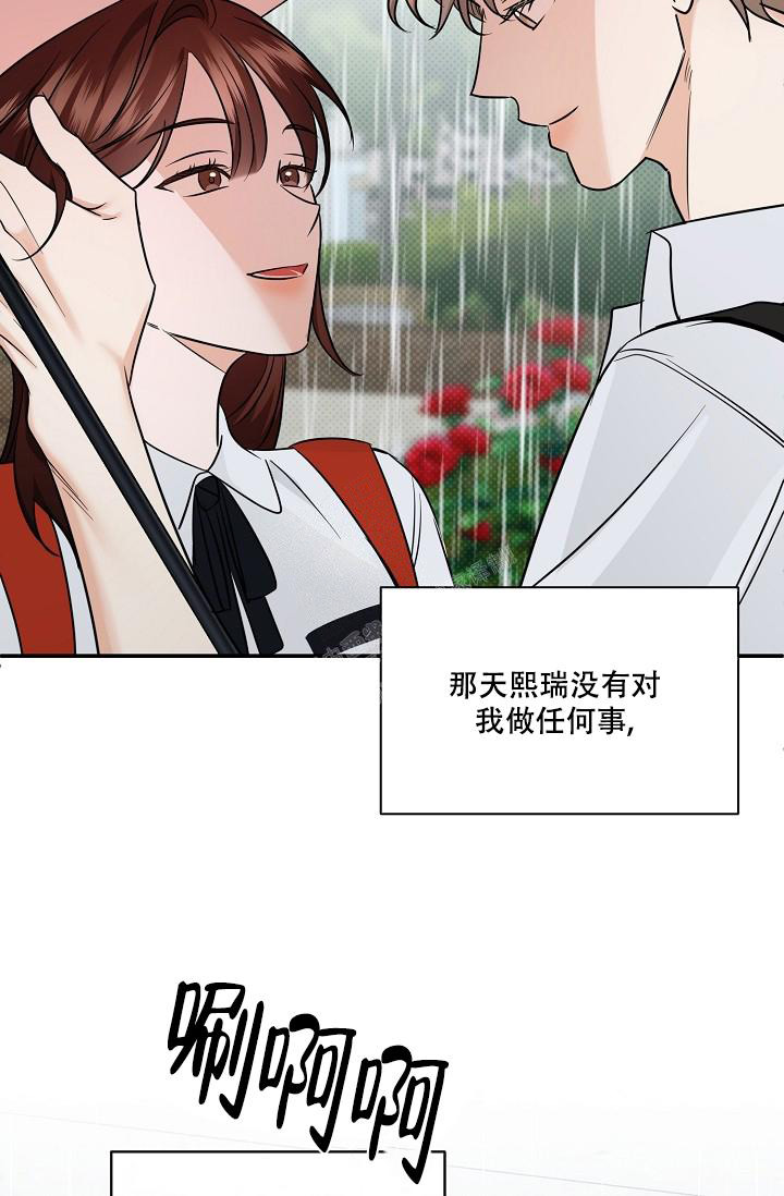 《反攻》漫画最新章节第94话免费下拉式在线观看章节第【10】张图片