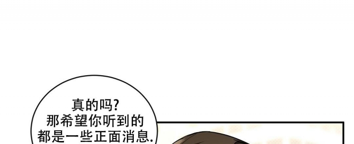 《反攻》漫画最新章节第72话免费下拉式在线观看章节第【12】张图片