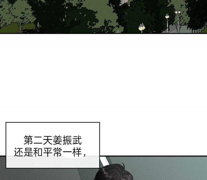 《反攻》漫画最新章节第14话免费下拉式在线观看章节第【17】张图片