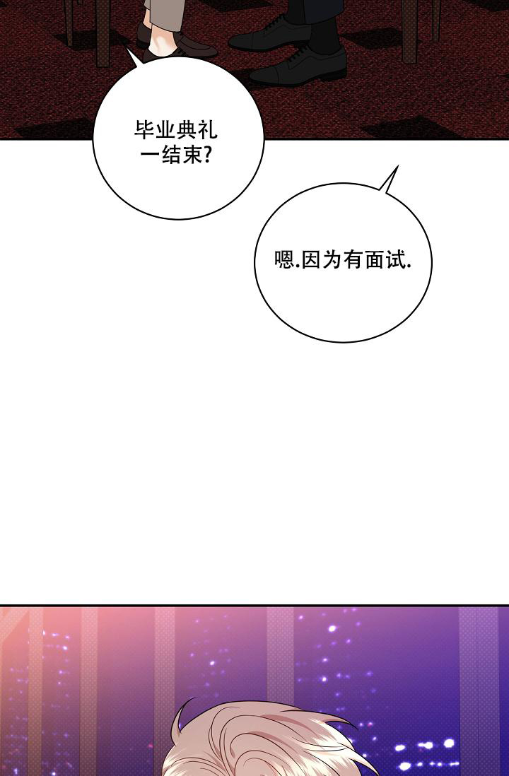 《反攻》漫画最新章节第100话免费下拉式在线观看章节第【40】张图片