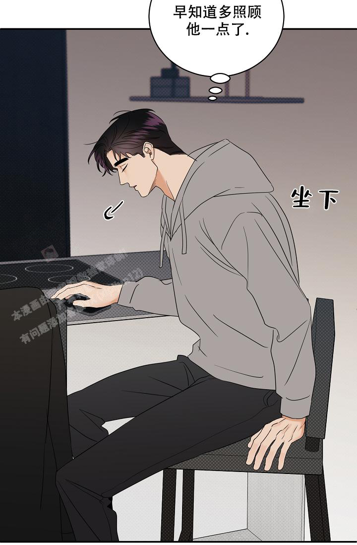 《反攻》漫画最新章节第100话免费下拉式在线观看章节第【58】张图片