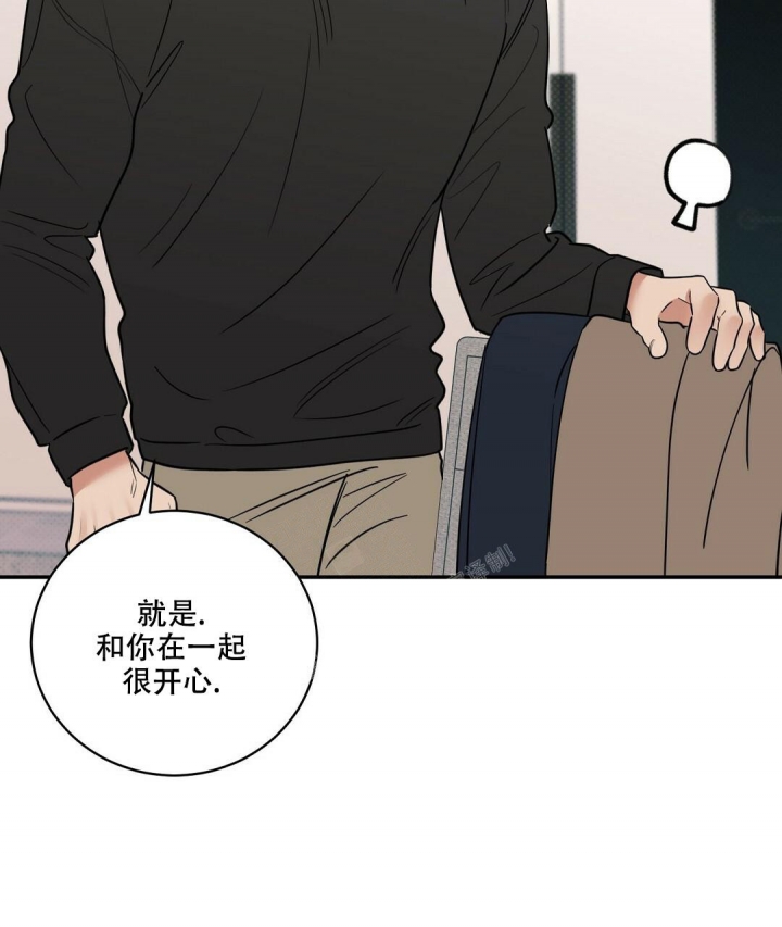 《反攻》漫画最新章节第89话免费下拉式在线观看章节第【59】张图片