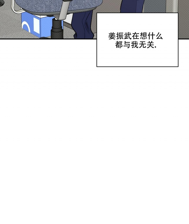 《反攻》漫画最新章节第64话免费下拉式在线观看章节第【48】张图片