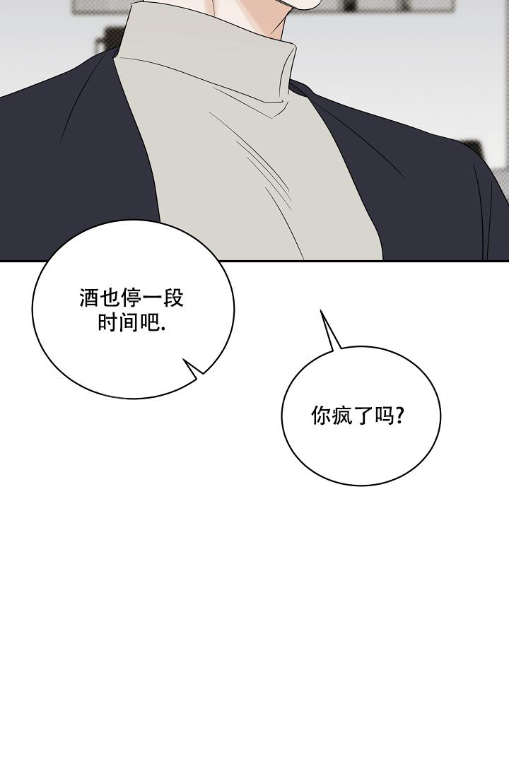 《反攻》漫画最新章节第101话免费下拉式在线观看章节第【21】张图片