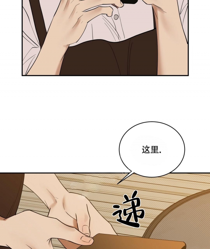 《反攻》漫画最新章节第70话免费下拉式在线观看章节第【57】张图片