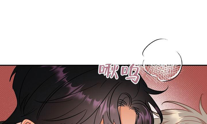 《反攻》漫画最新章节第106话免费下拉式在线观看章节第【19】张图片