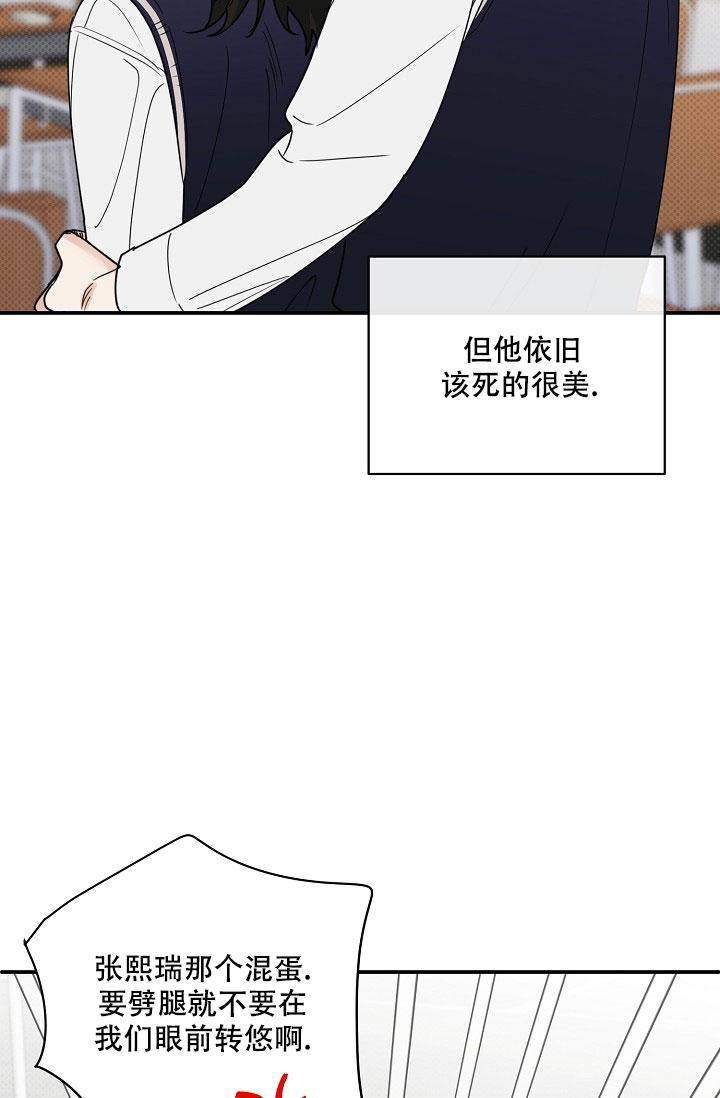 《反攻》漫画最新章节第93话免费下拉式在线观看章节第【50】张图片