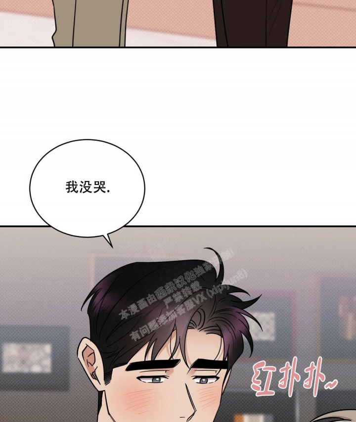 《反攻》漫画最新章节第89话免费下拉式在线观看章节第【65】张图片