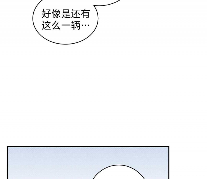 《反攻》漫画最新章节第15话免费下拉式在线观看章节第【16】张图片