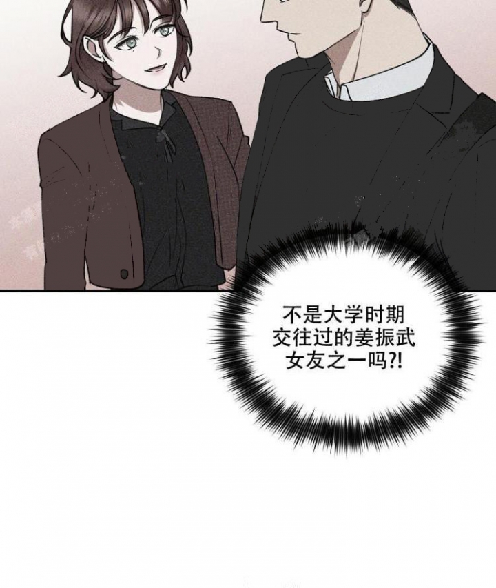 《反攻》漫画最新章节第61话免费下拉式在线观看章节第【7】张图片