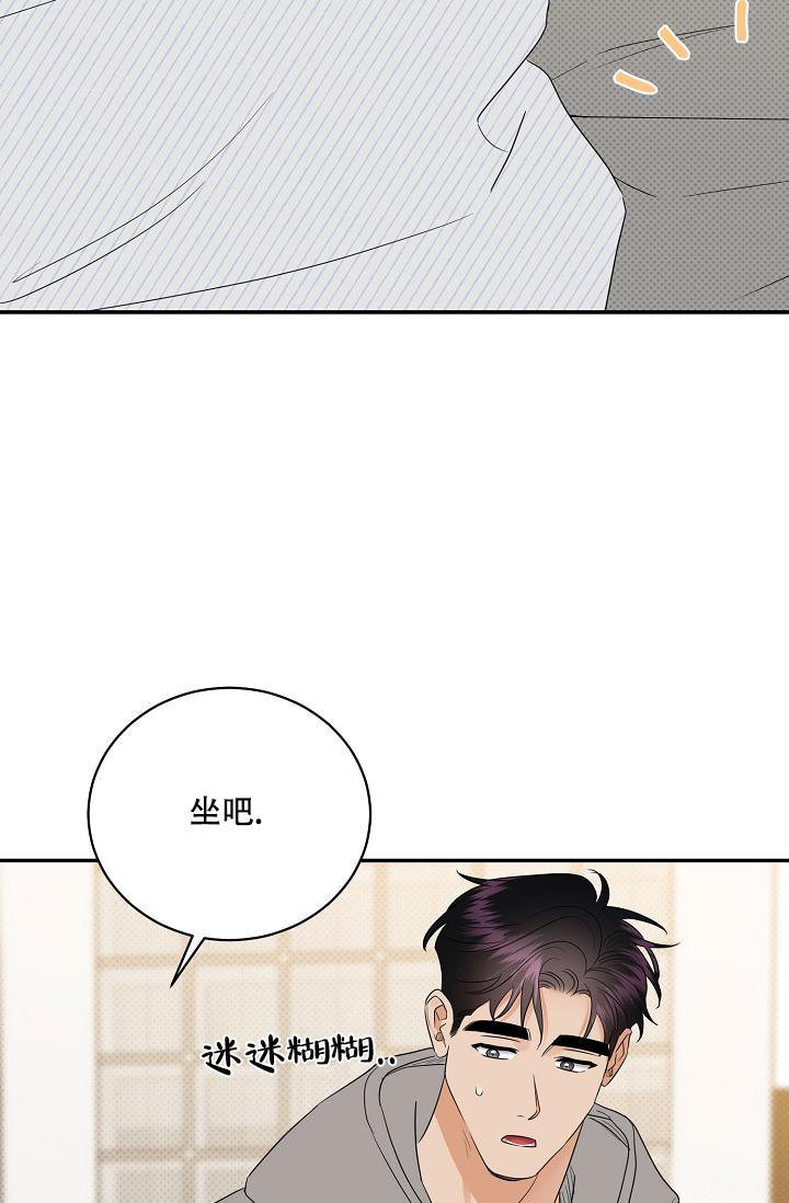 《反攻》漫画最新章节第100话免费下拉式在线观看章节第【71】张图片