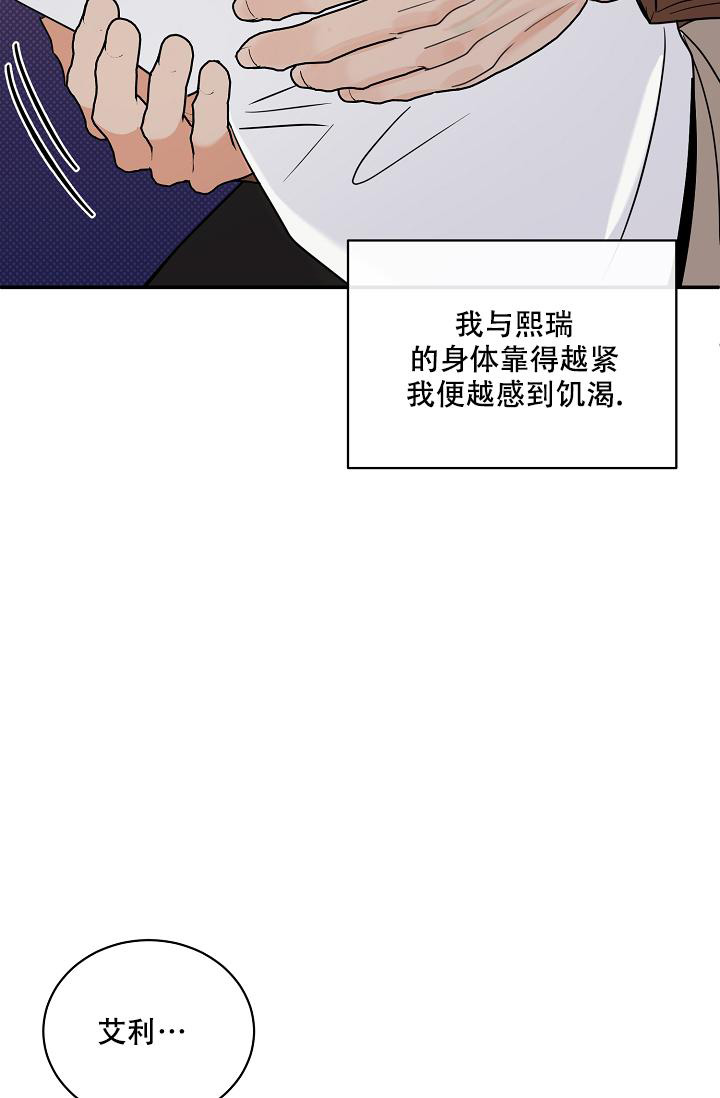 《反攻》漫画最新章节第102话免费下拉式在线观看章节第【60】张图片