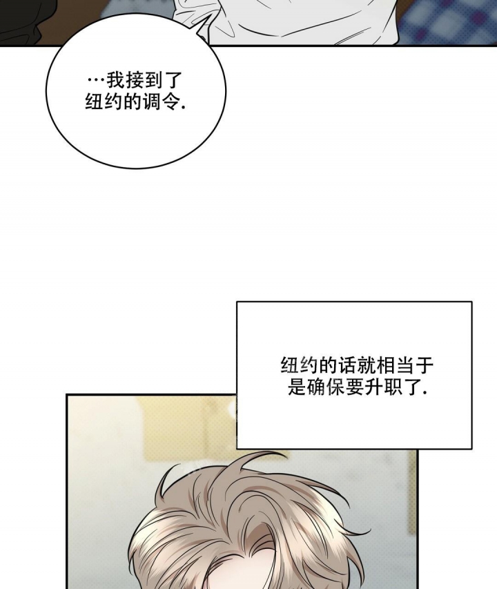 《反攻》漫画最新章节第79话免费下拉式在线观看章节第【11】张图片