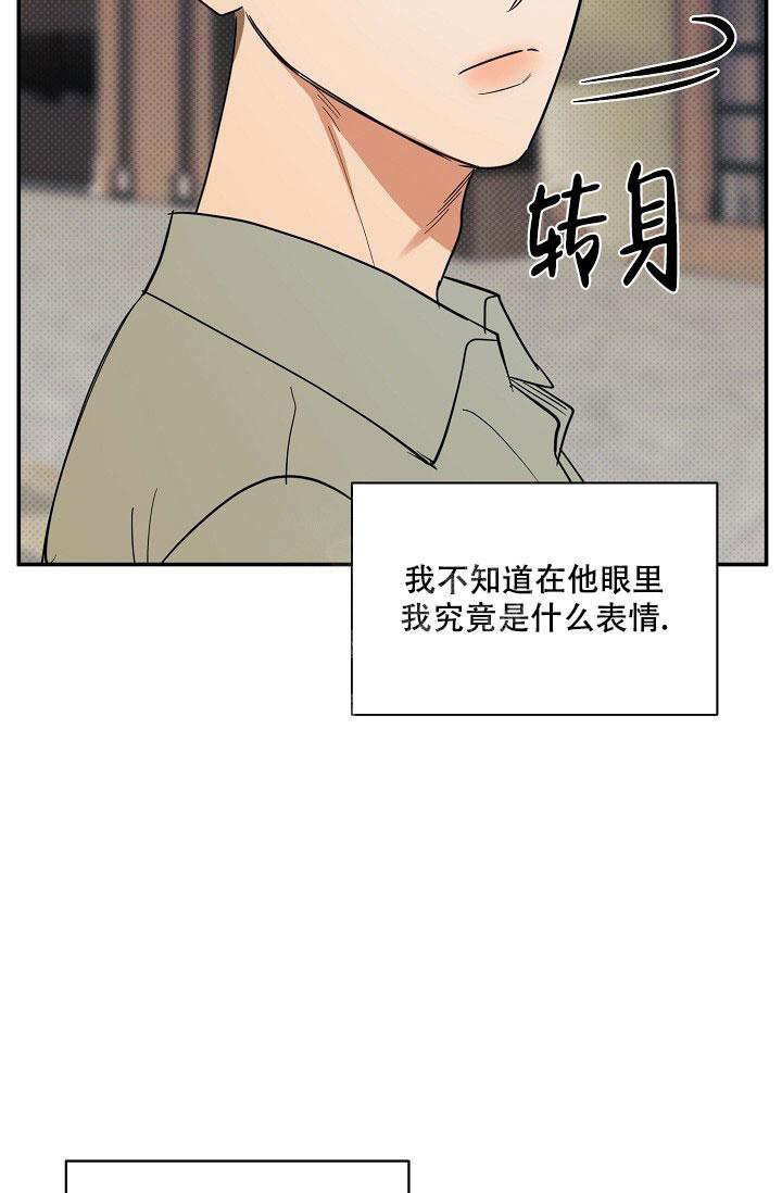 《反攻》漫画最新章节第93话免费下拉式在线观看章节第【17】张图片