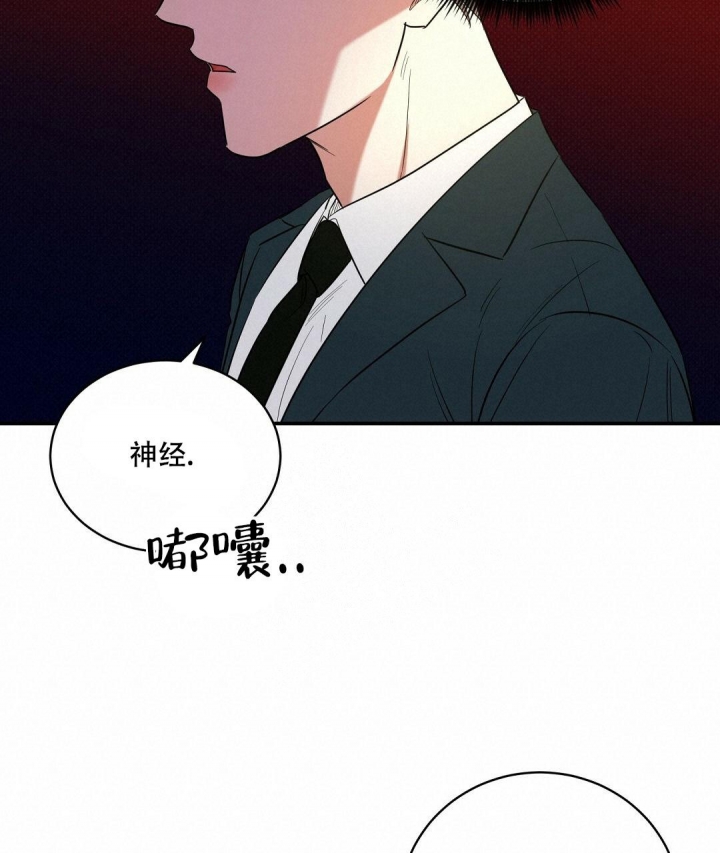 《反攻》漫画最新章节第77话免费下拉式在线观看章节第【10】张图片