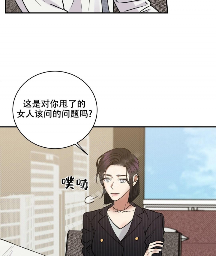 《反攻》漫画最新章节第65话免费下拉式在线观看章节第【20】张图片