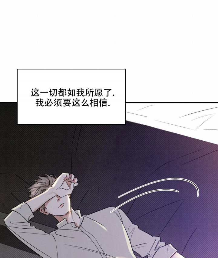 《反攻》漫画最新章节第84话免费下拉式在线观看章节第【19】张图片