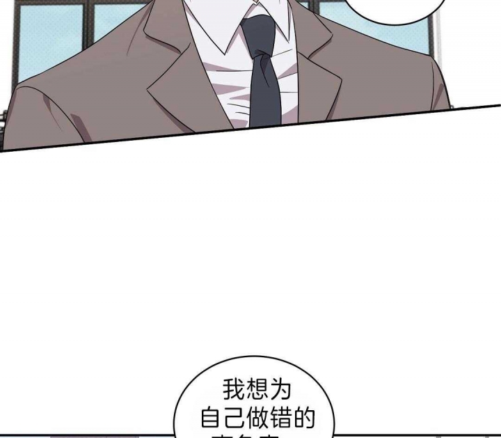 《反攻》漫画最新章节第7话免费下拉式在线观看章节第【14】张图片