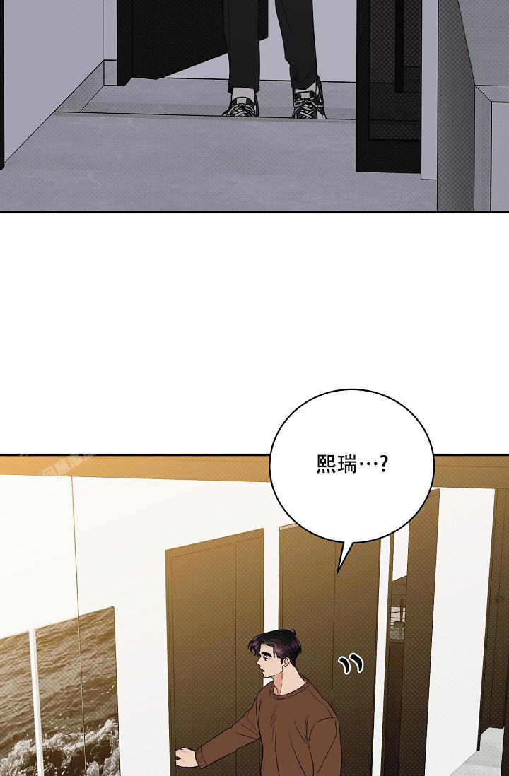 《反攻》漫画最新章节第102话免费下拉式在线观看章节第【5】张图片