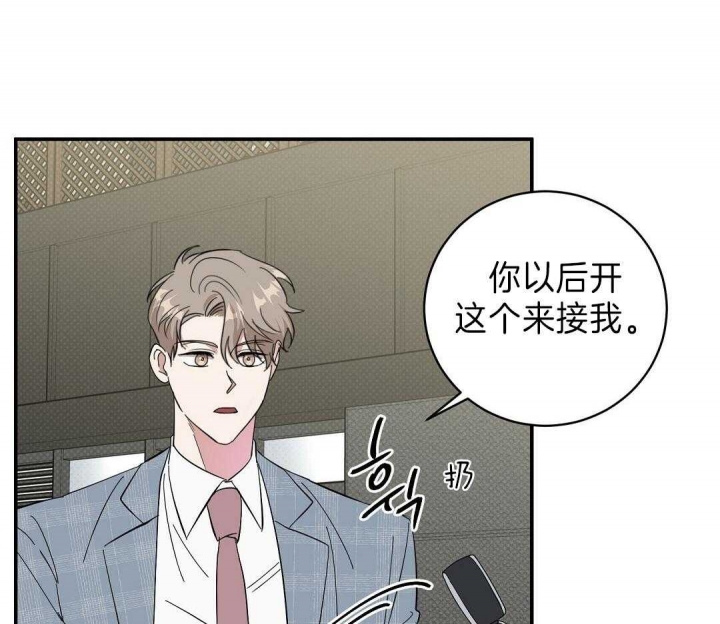 《反攻》漫画最新章节第15话免费下拉式在线观看章节第【35】张图片