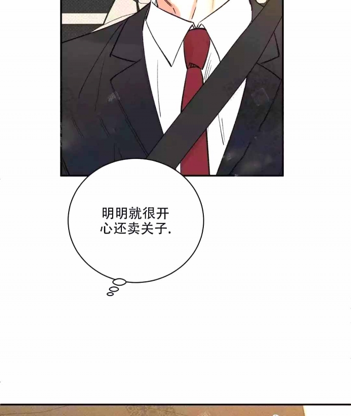 《反攻》漫画最新章节第57话免费下拉式在线观看章节第【20】张图片