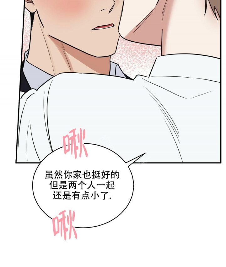 《反攻》漫画最新章节第86话免费下拉式在线观看章节第【50】张图片