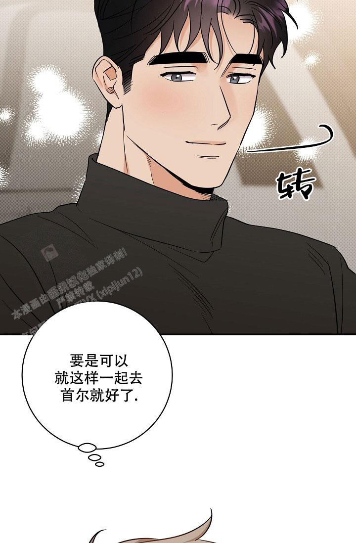 《反攻》漫画最新章节第106话免费下拉式在线观看章节第【8】张图片