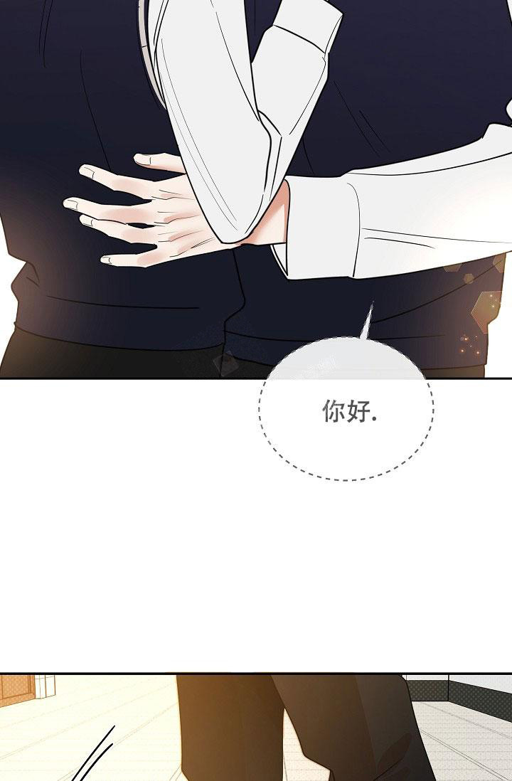 《反攻》漫画最新章节第93话免费下拉式在线观看章节第【2】张图片