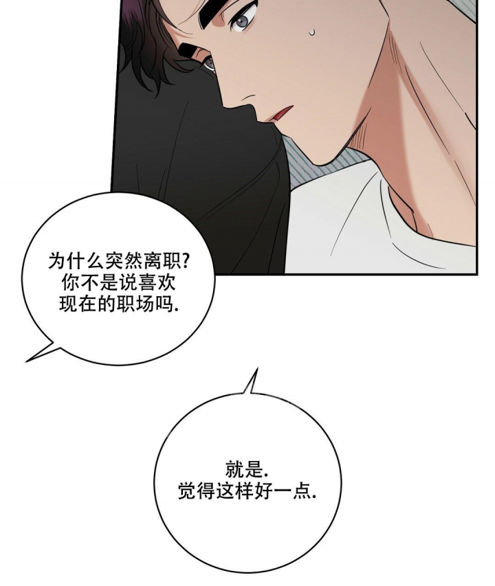 《反攻》漫画最新章节第79话免费下拉式在线观看章节第【6】张图片