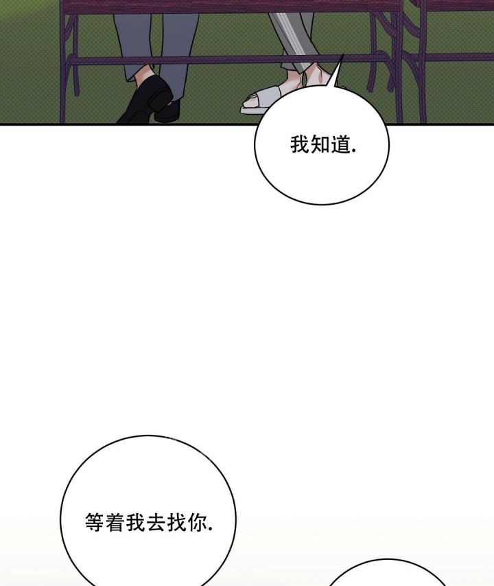 《反攻》漫画最新章节第88话免费下拉式在线观看章节第【14】张图片