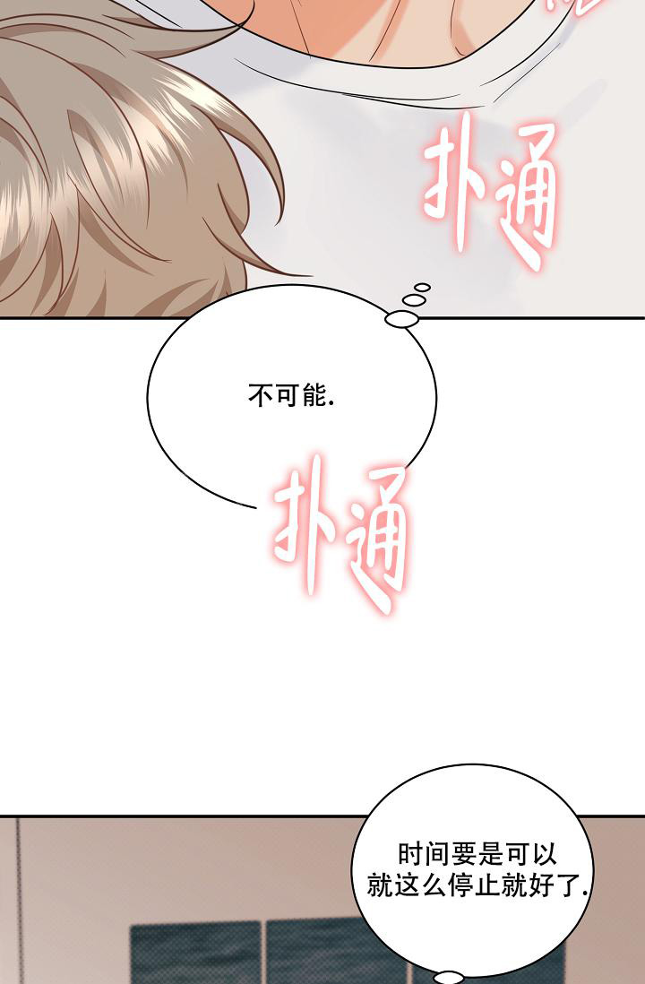 《反攻》漫画最新章节第98话免费下拉式在线观看章节第【21】张图片