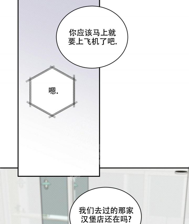 《反攻》漫画最新章节第88话免费下拉式在线观看章节第【44】张图片