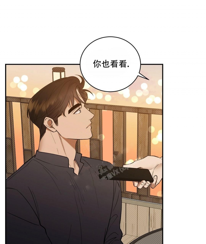 《反攻》漫画最新章节第71话免费下拉式在线观看章节第【5】张图片