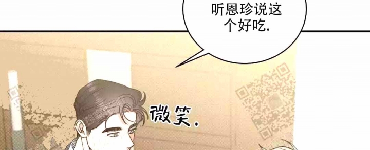 《反攻》漫画最新章节第56话免费下拉式在线观看章节第【12】张图片