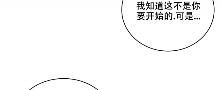 《反攻》漫画最新章节第66话免费下拉式在线观看章节第【32】张图片