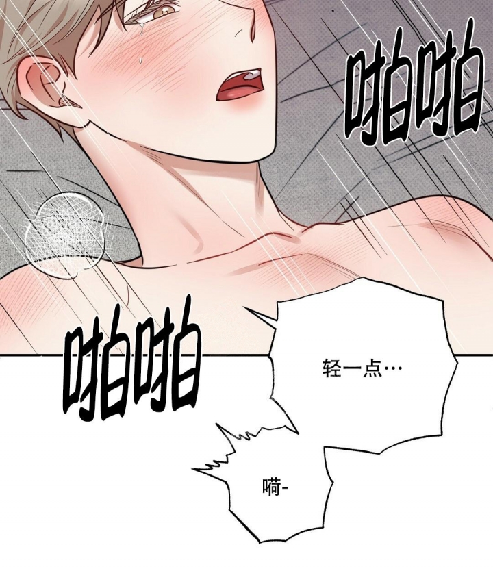 《反攻》漫画最新章节第87话免费下拉式在线观看章节第【26】张图片