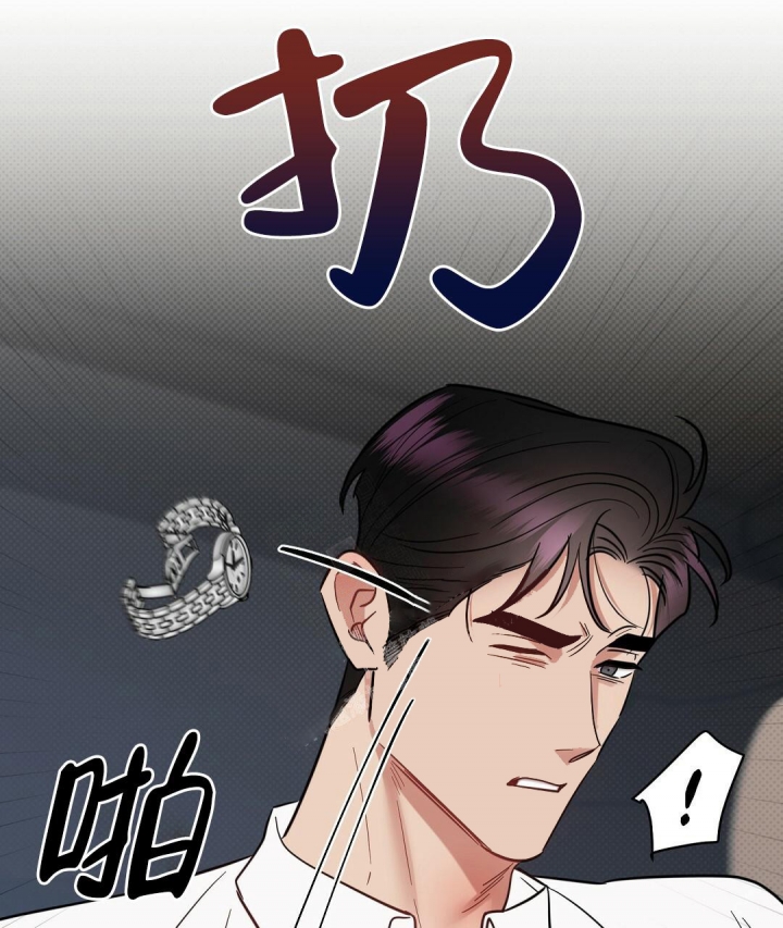 《反攻》漫画最新章节第81话免费下拉式在线观看章节第【22】张图片