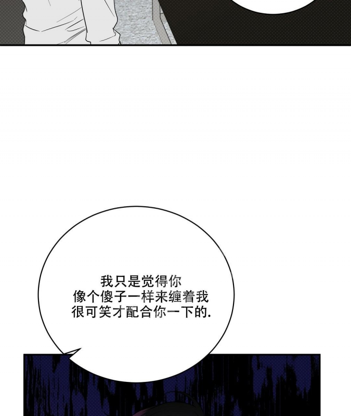 《反攻》漫画最新章节第79话免费下拉式在线观看章节第【44】张图片