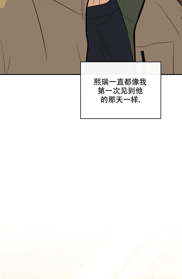 《反攻》漫画最新章节第101话免费下拉式在线观看章节第【60】张图片