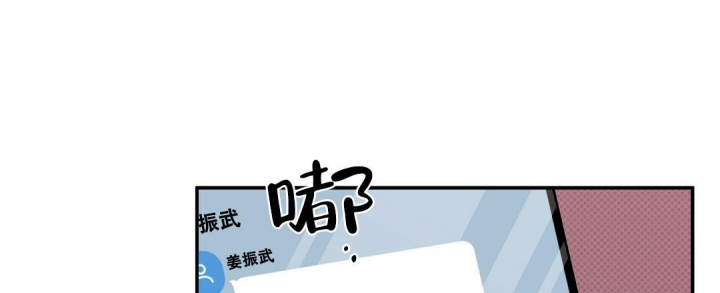 《反攻》漫画最新章节第76话免费下拉式在线观看章节第【59】张图片