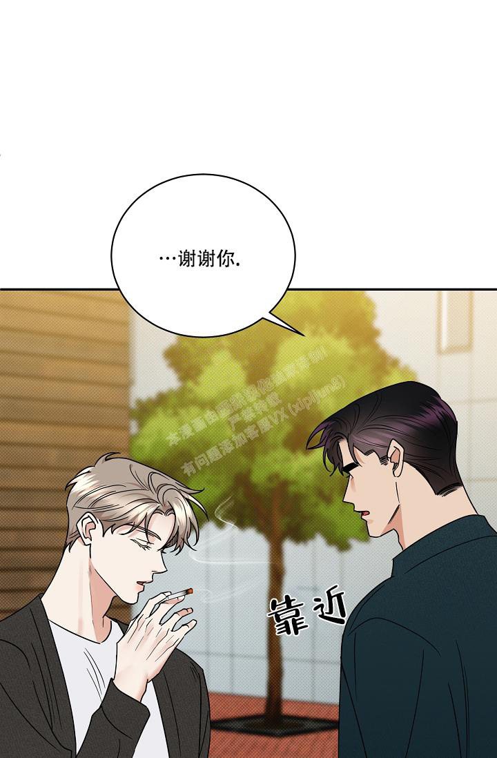 《反攻》漫画最新章节第96话免费下拉式在线观看章节第【34】张图片