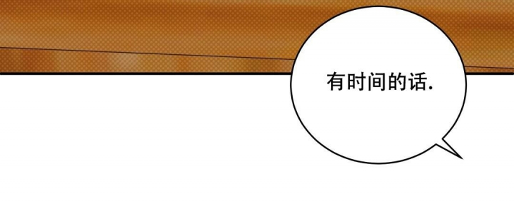 《反攻》漫画最新章节第76话免费下拉式在线观看章节第【50】张图片