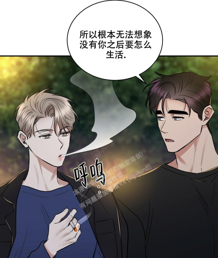 《反攻》漫画最新章节第88话免费下拉式在线观看章节第【1】张图片