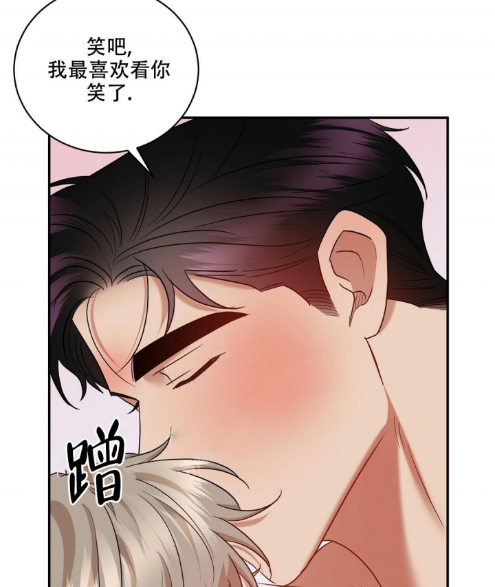 《反攻》漫画最新章节第78话免费下拉式在线观看章节第【23】张图片