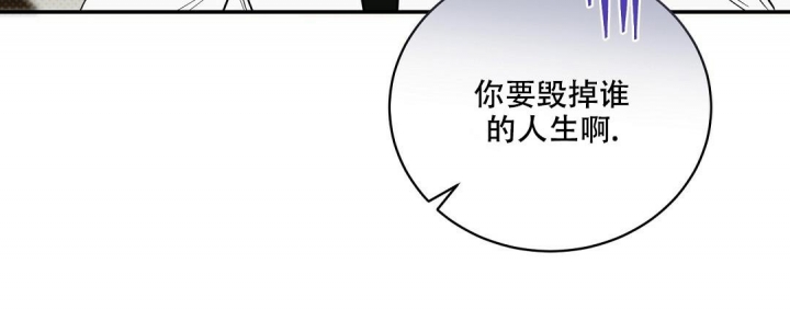 《反攻》漫画最新章节第76话免费下拉式在线观看章节第【38】张图片