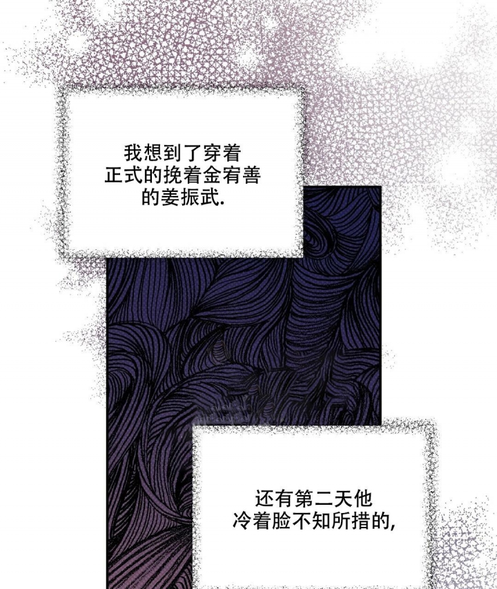 《反攻》漫画最新章节第76话免费下拉式在线观看章节第【55】张图片