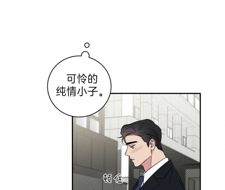 《反攻》漫画最新章节第16话免费下拉式在线观看章节第【1】张图片