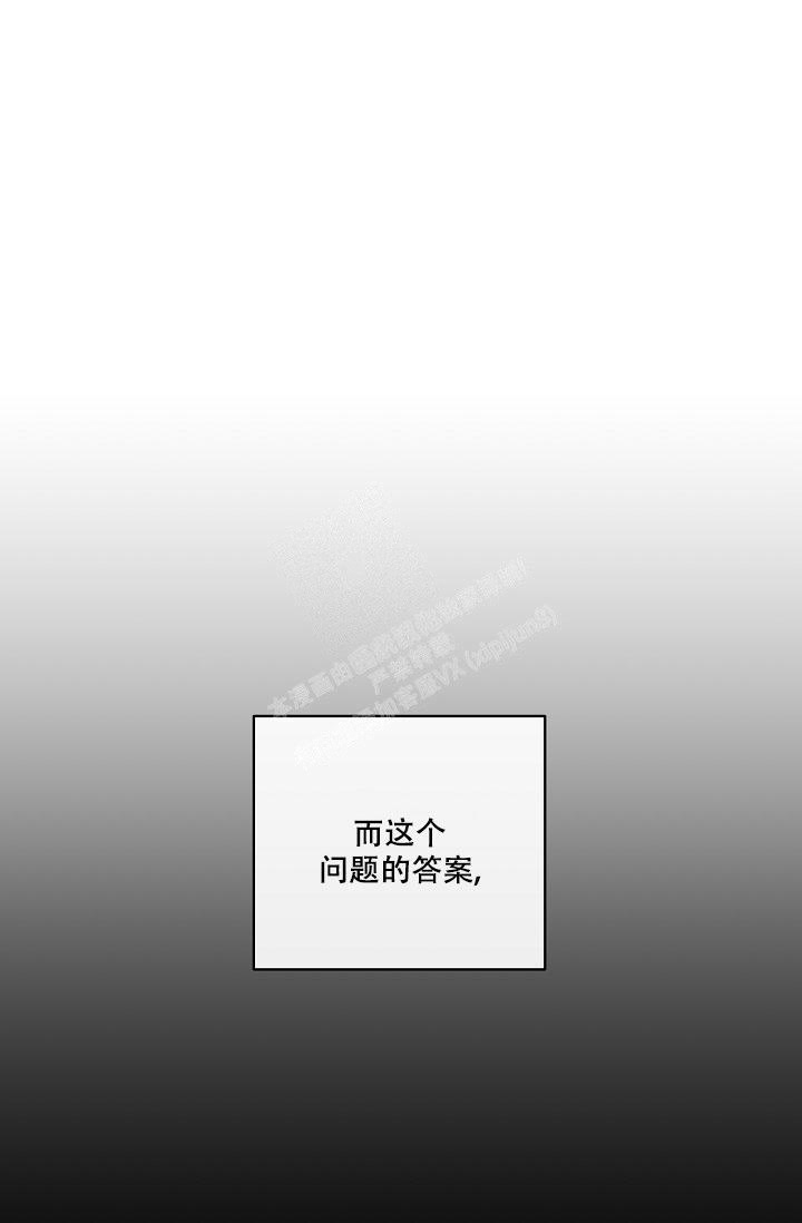 《反攻》漫画最新章节第92话免费下拉式在线观看章节第【16】张图片