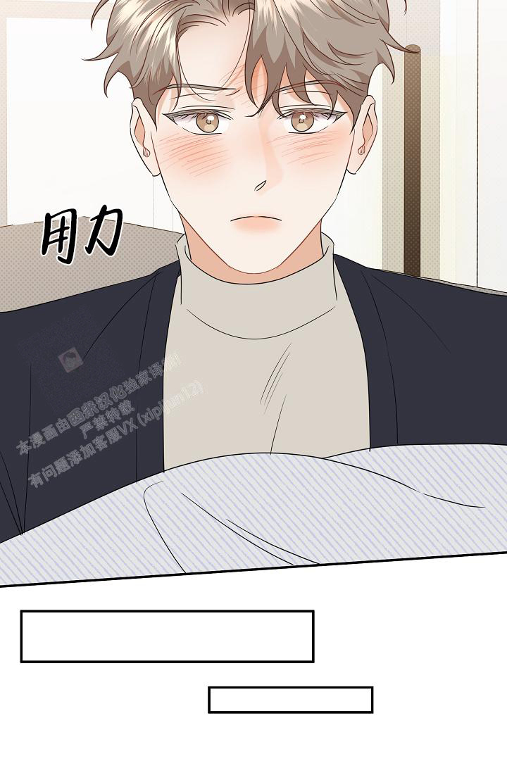 《反攻》漫画最新章节第100话免费下拉式在线观看章节第【82】张图片