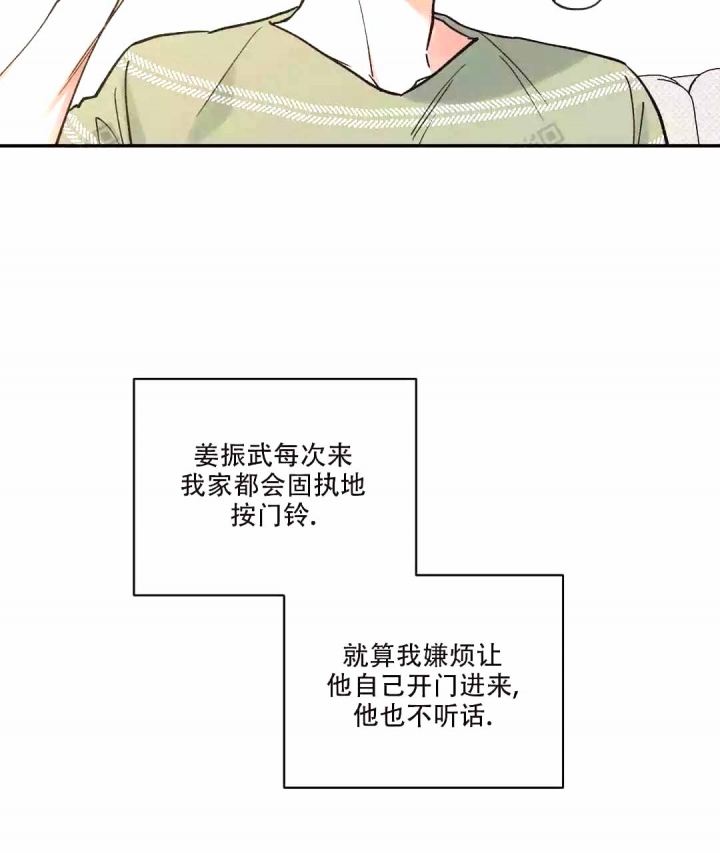 《反攻》漫画最新章节第56话免费下拉式在线观看章节第【4】张图片